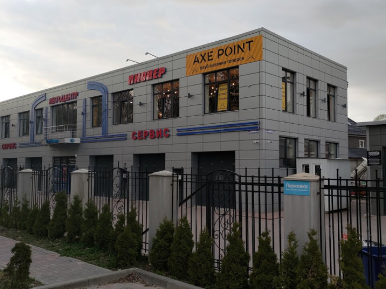 Клуб метания топоров AxePoint