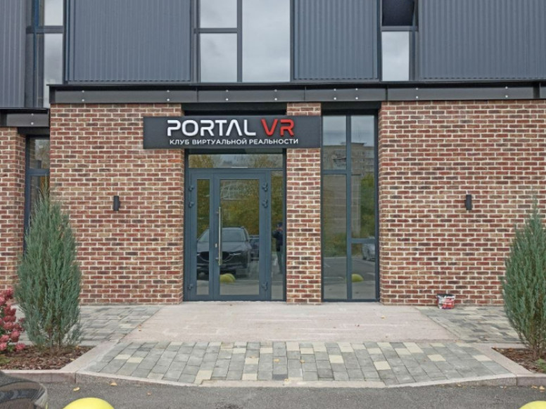 Portal VR