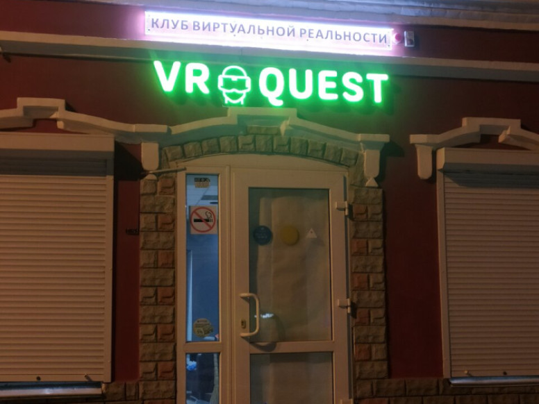 Vr Quest