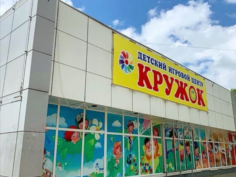 Кружок