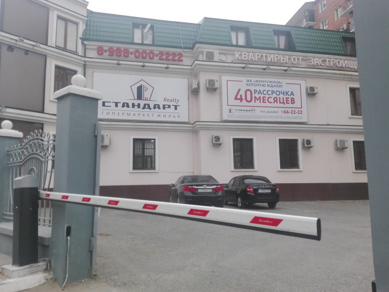 Стандарт Realty