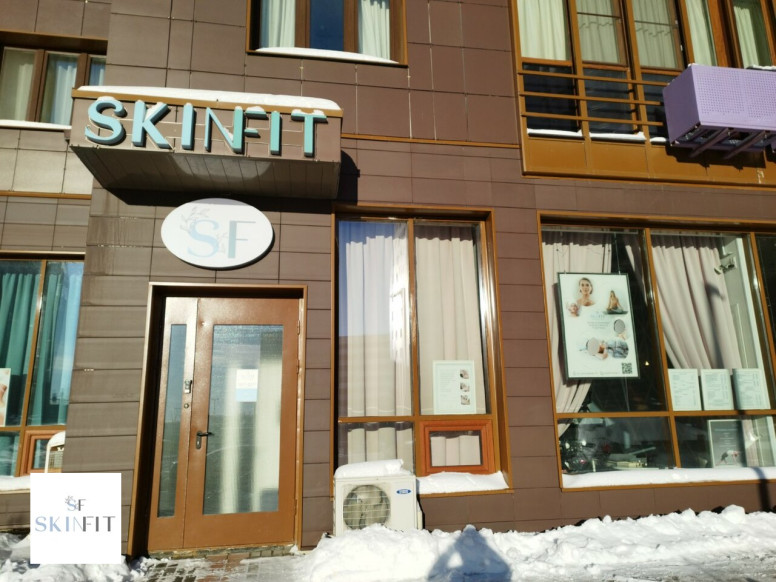 Студия Skin Fit