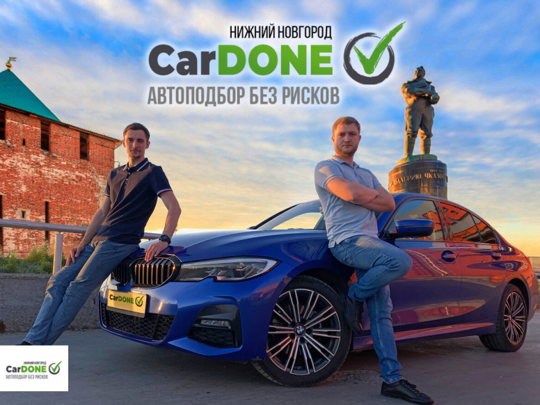 CarDone Автоподбор