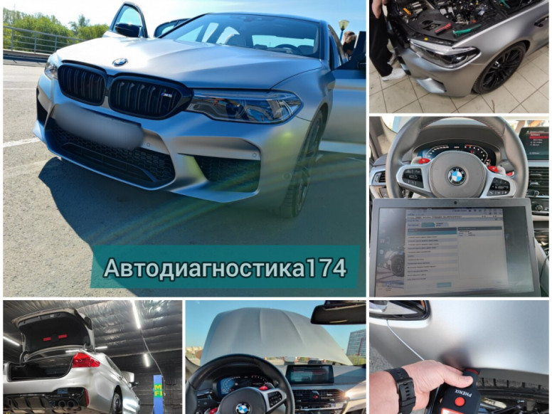 Автоподбор Автодиагностика174