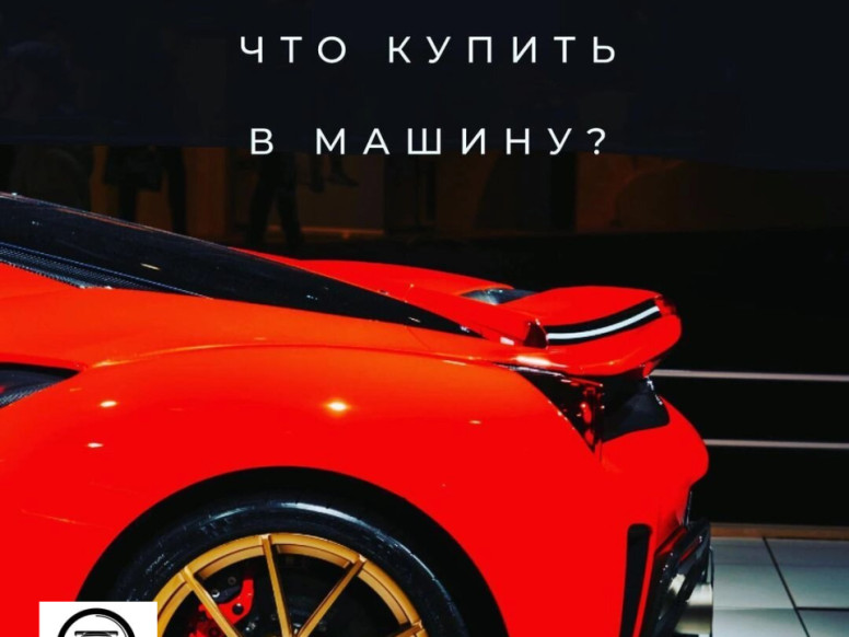 Авто Эксперт 71