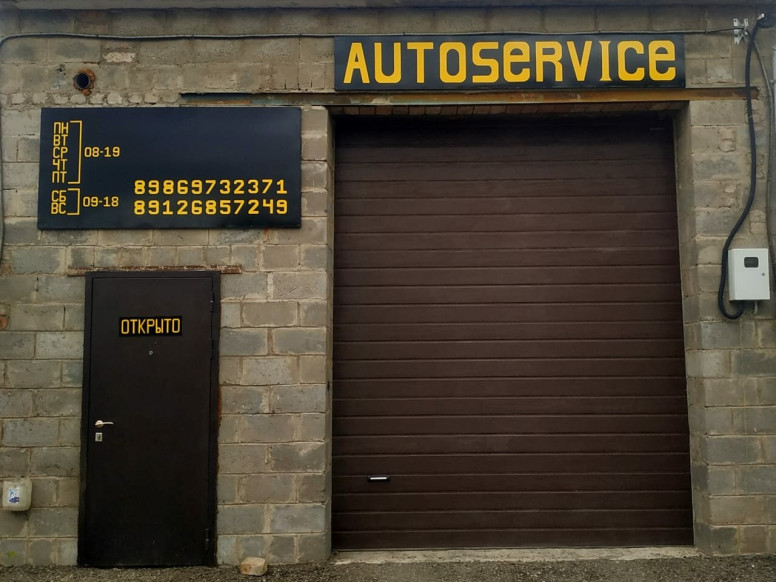 Autoservice