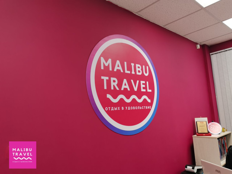 Malibu Travel