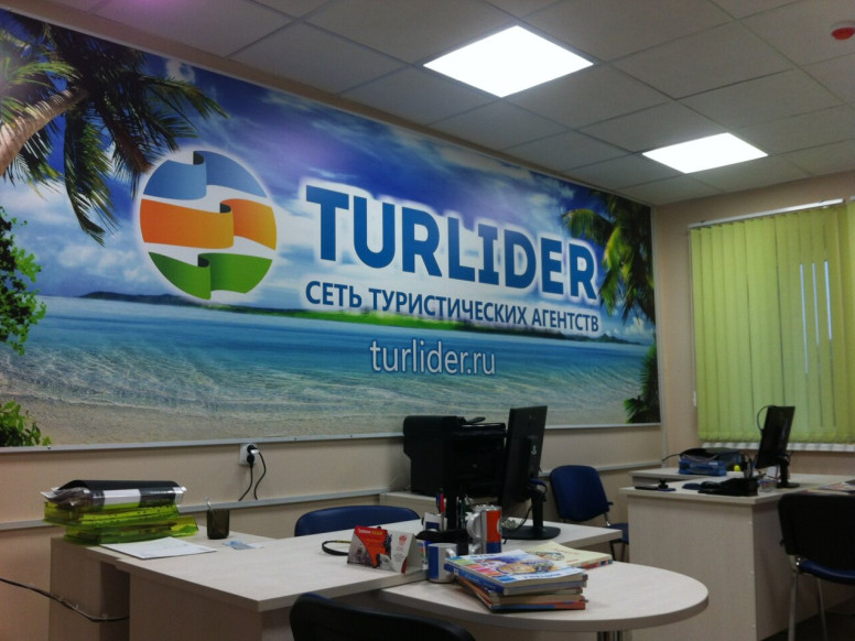 Turlider