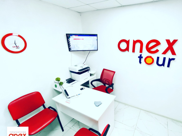 Anex Tour