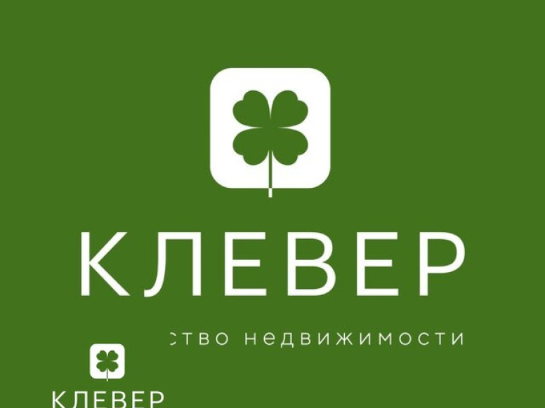 Клевер