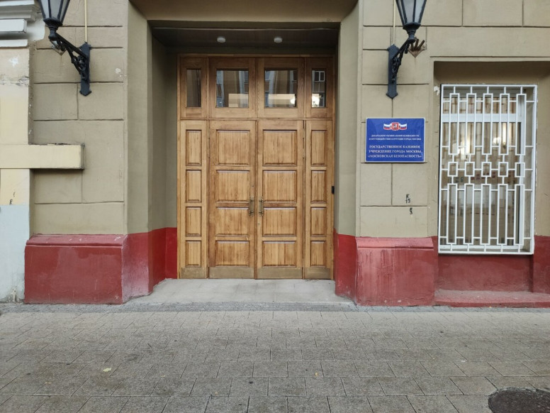 Столичная безопасность