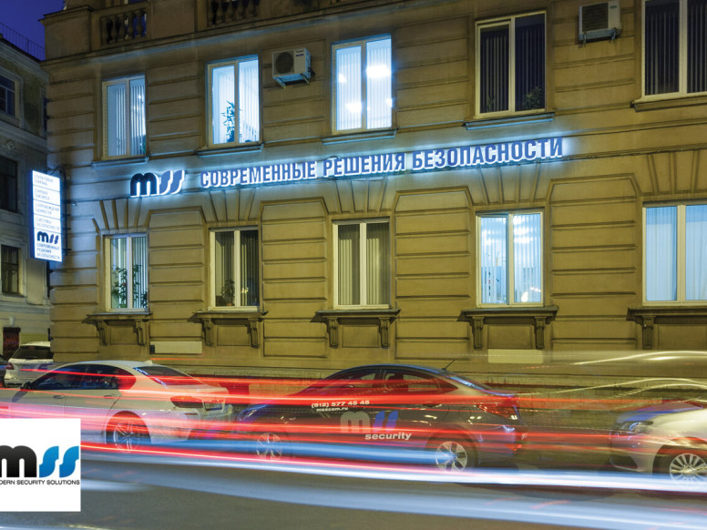МСС — Современные Решения Безопасности