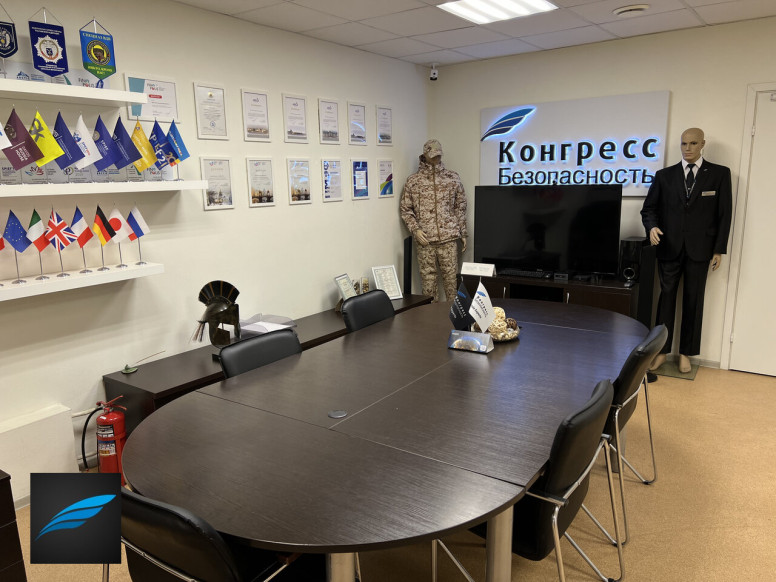 Конгресс-Безопасность
