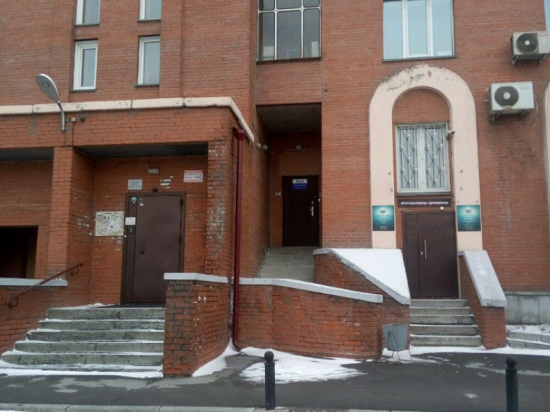 An-Security