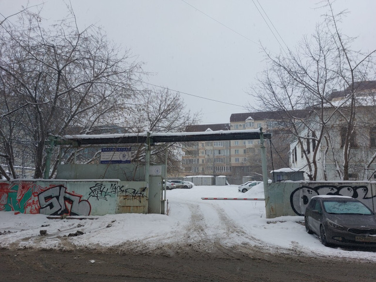 Дивизион