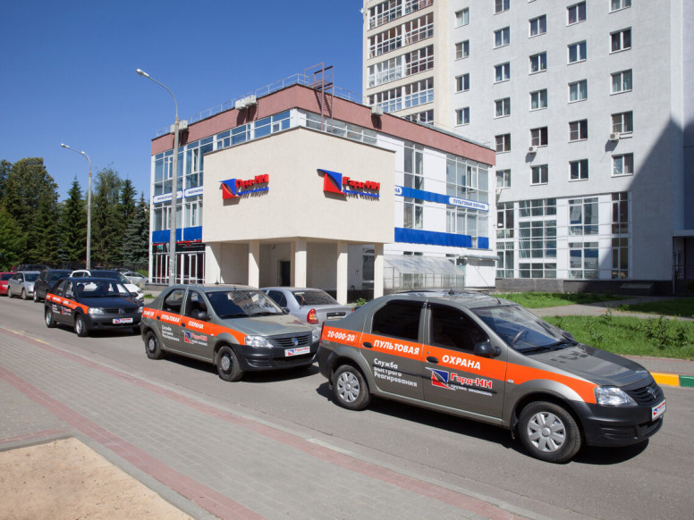 Гард-НН