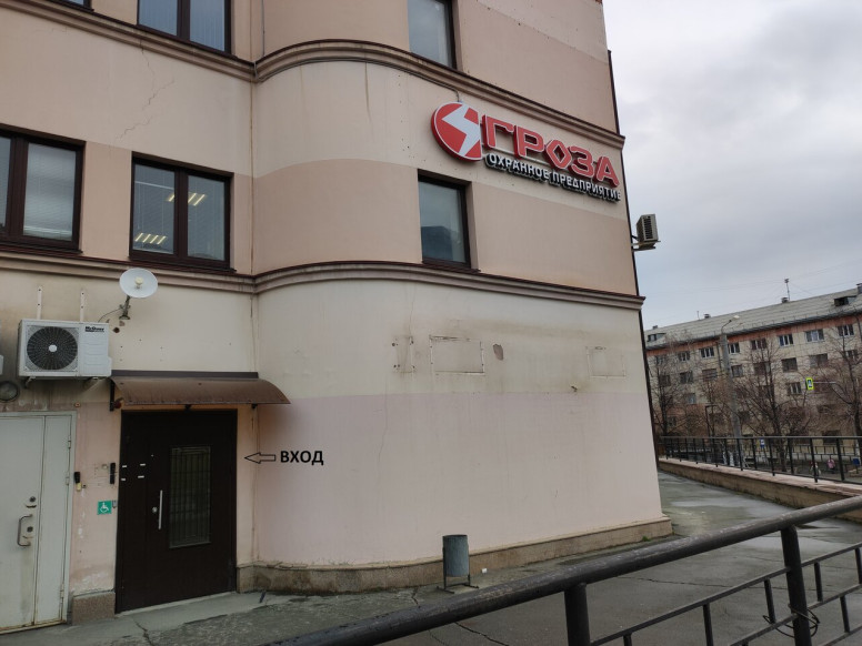 Гроза