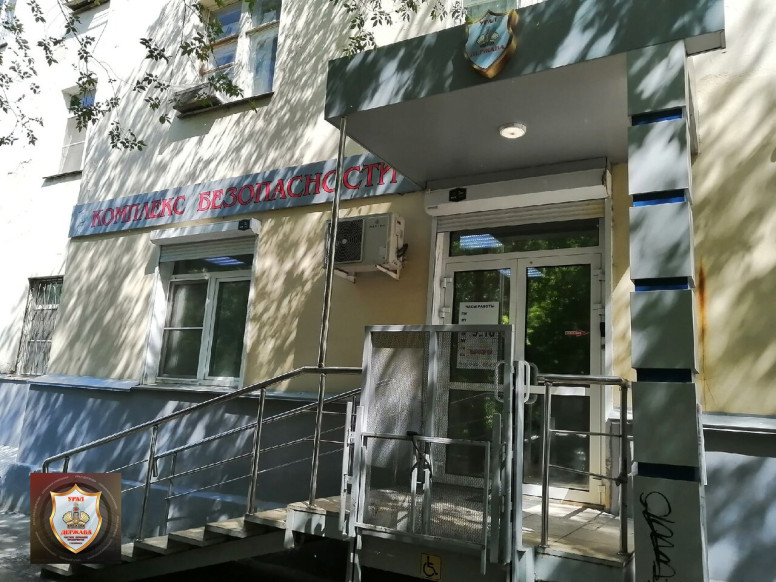 Урал Держава