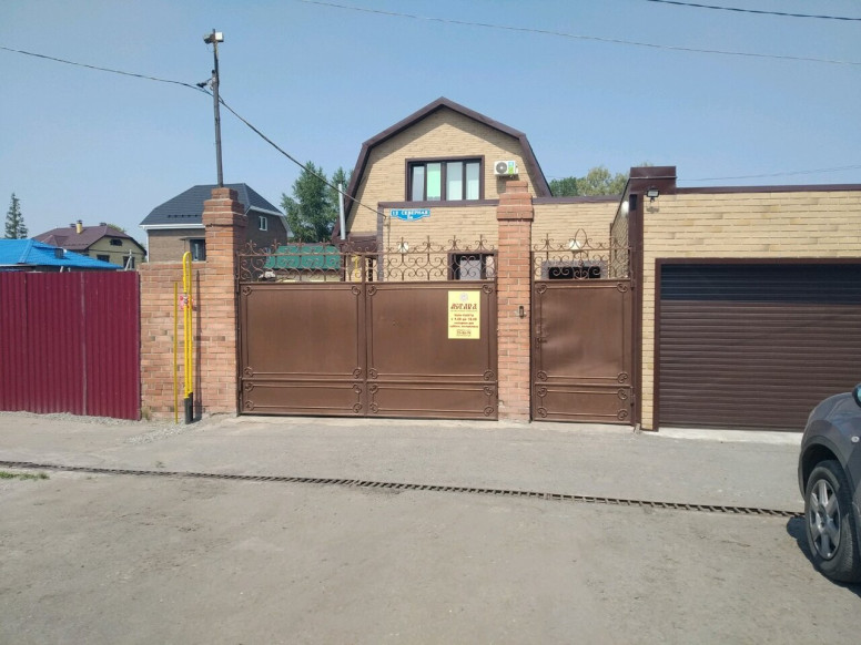 Асгард