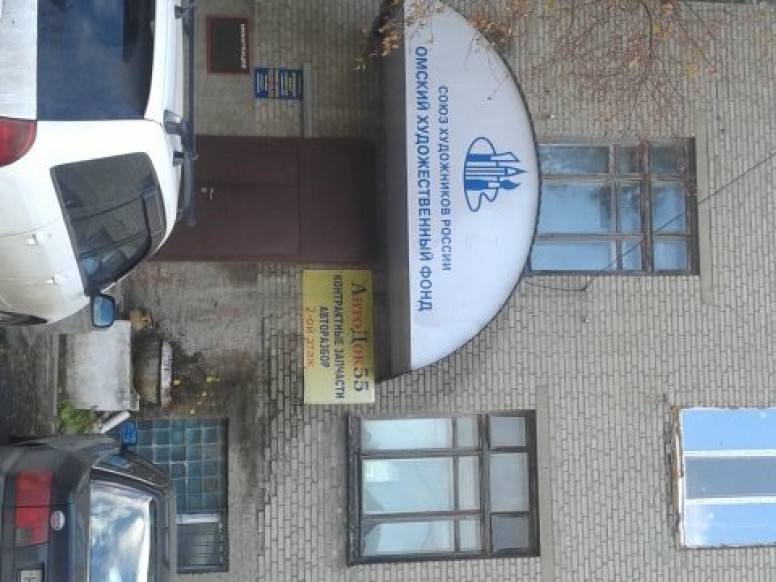 Байкал