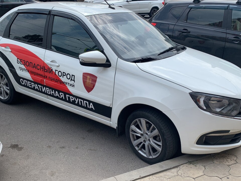 Безопасный Город