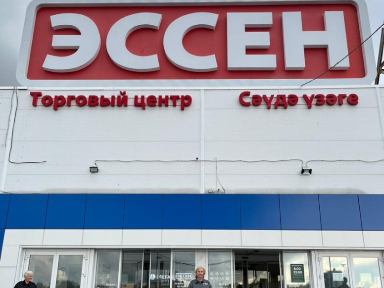 Высота