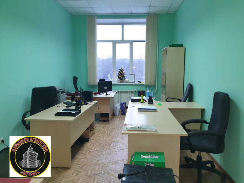 Острог