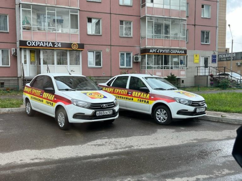 АРГ-Групп
