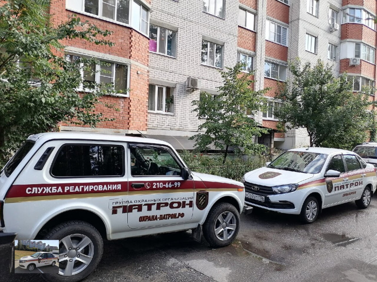 Патрон