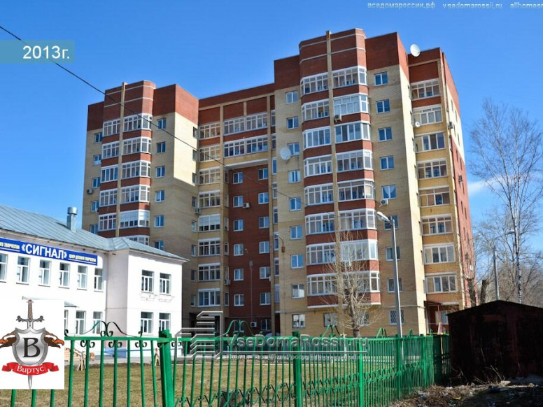 Виртус