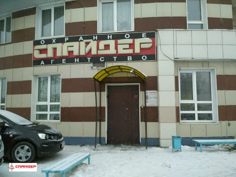 Спайдер