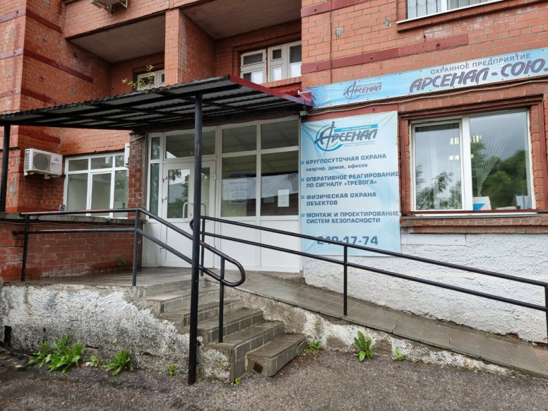 Арсенал-Союз