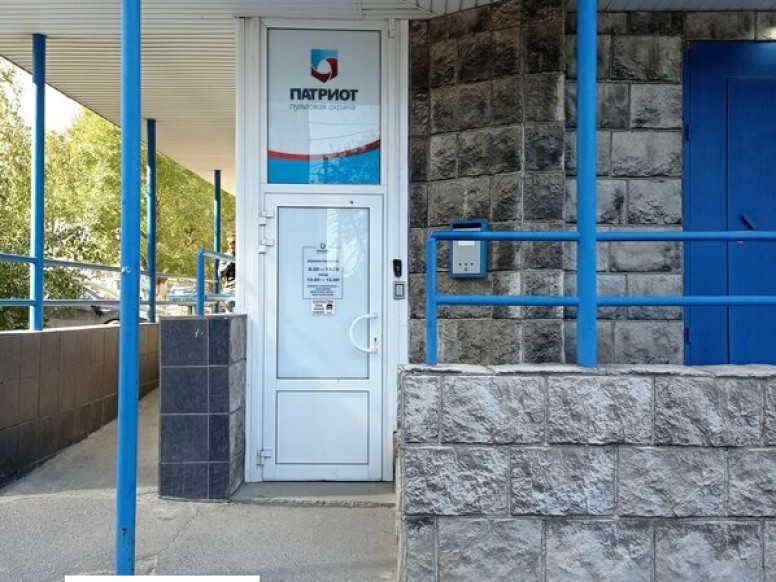 Айгард