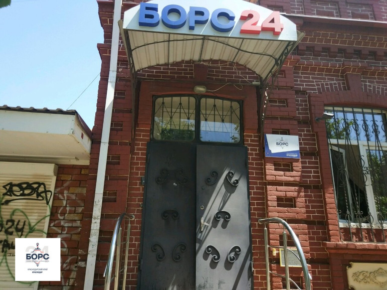 БОРС24-Краснодар