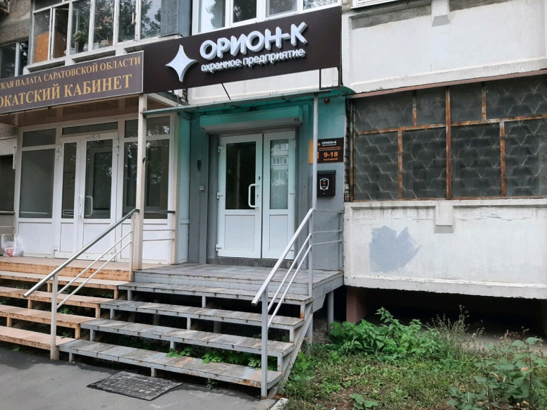 Орион-к