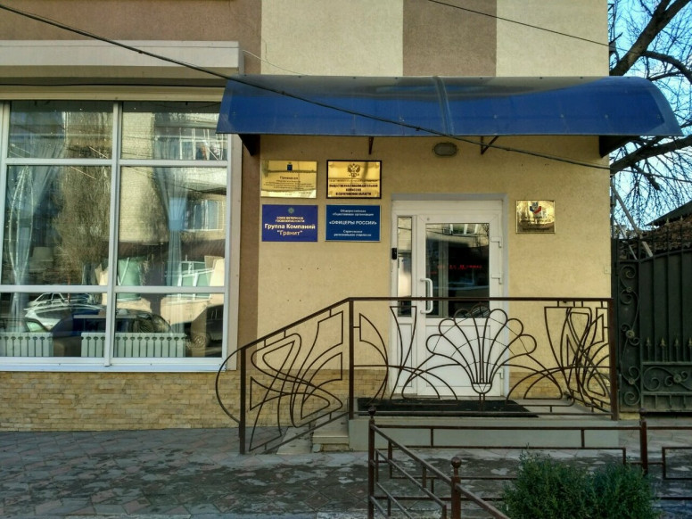 Гранит