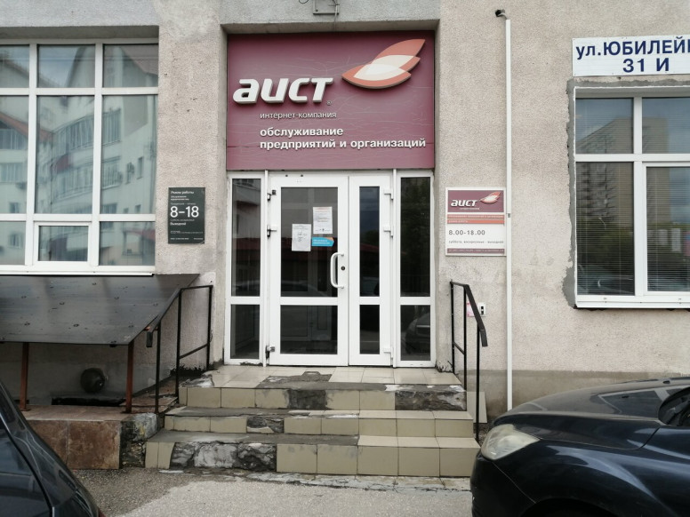 Гром