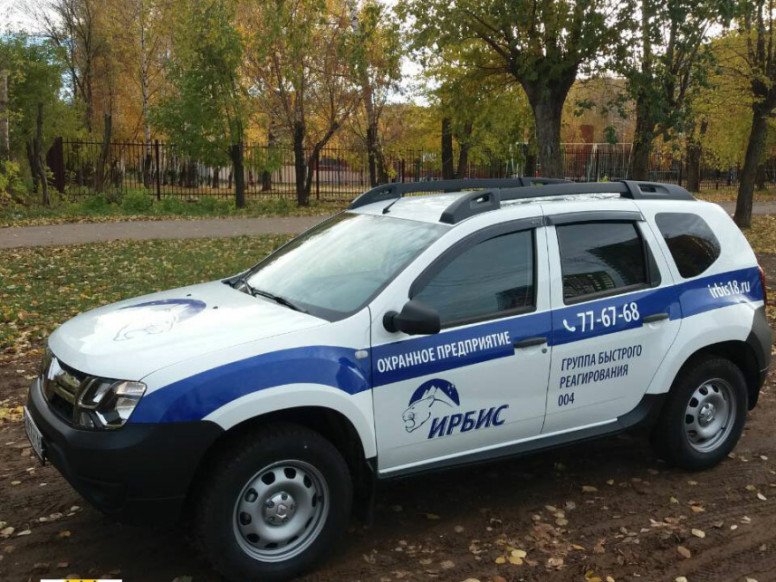 Ирбис