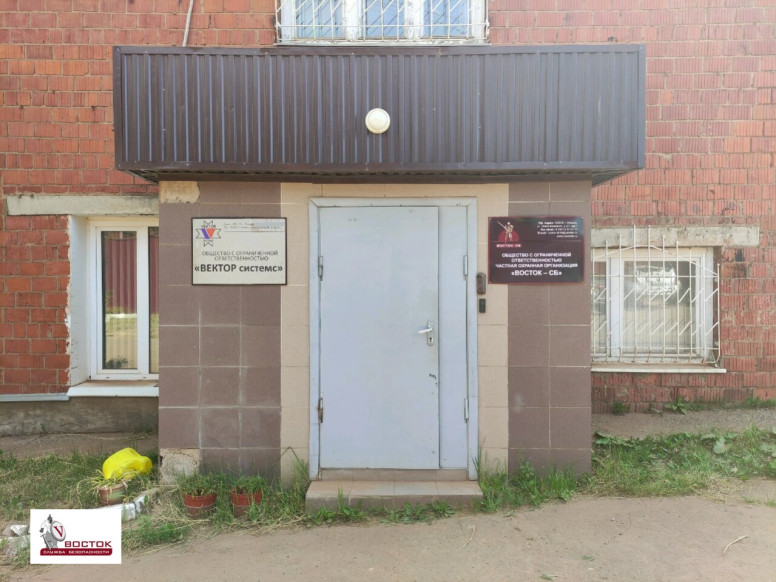 Восток-СБ