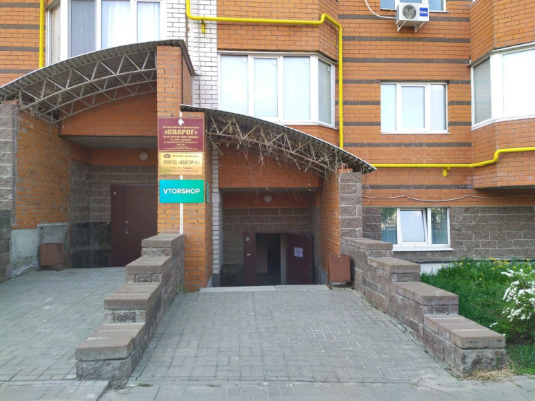 Сварог