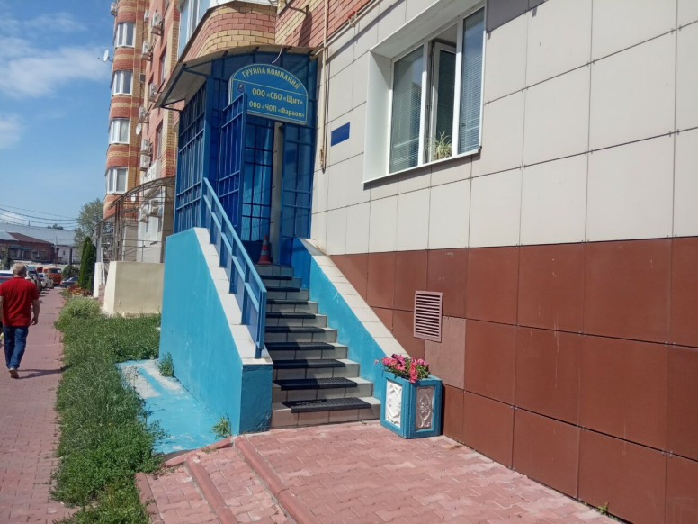 Фараон