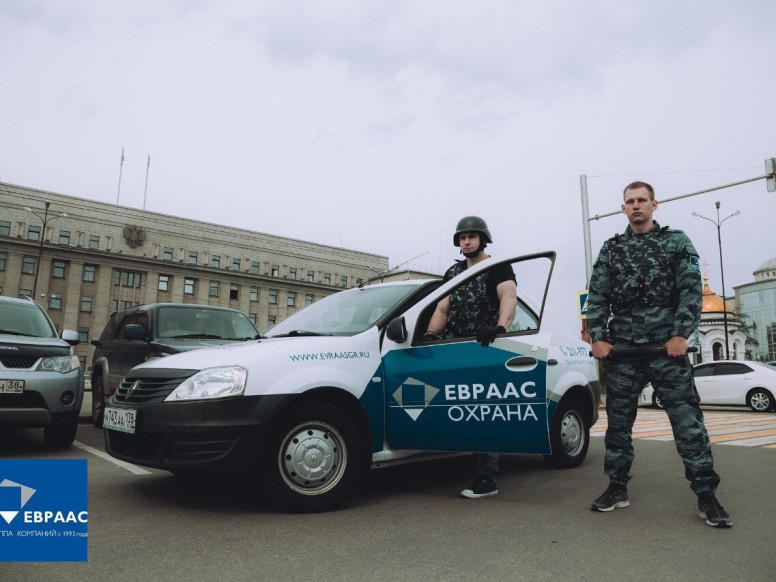 Евраас Охрана