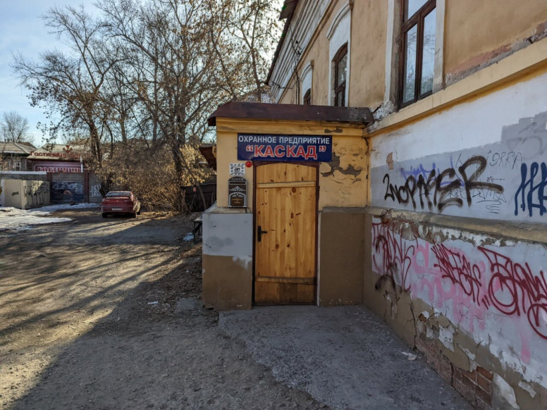 Частное охранное предприятие Каскад плюс