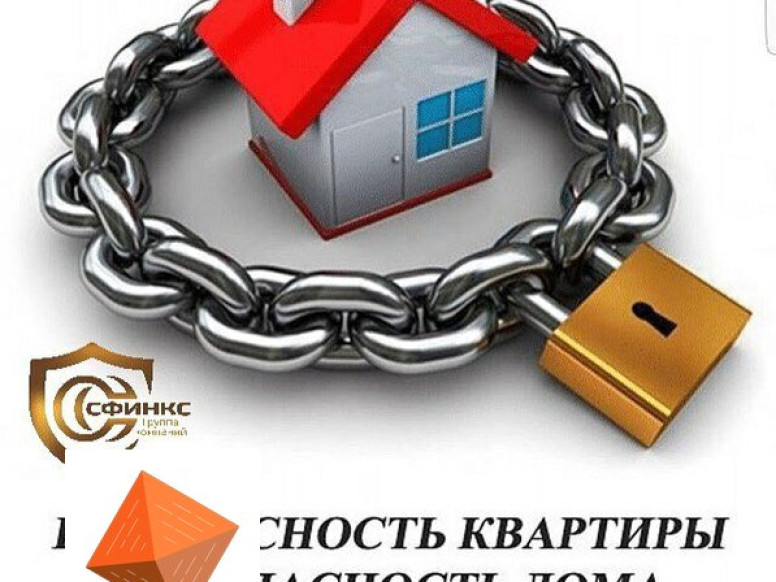 Сфинкс