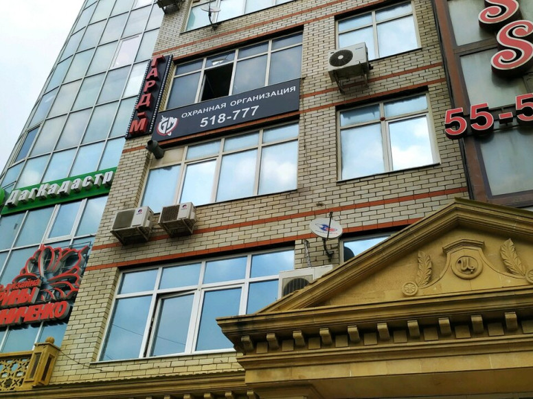 Гард-М