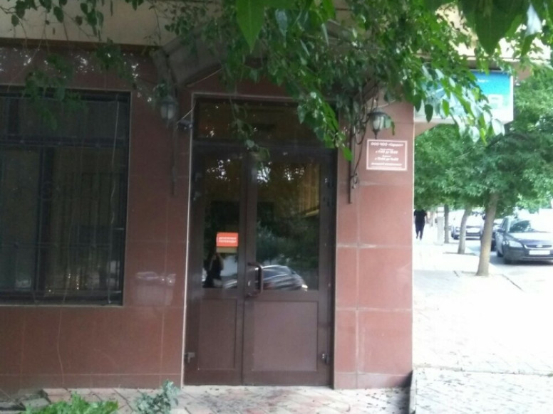 Гарант