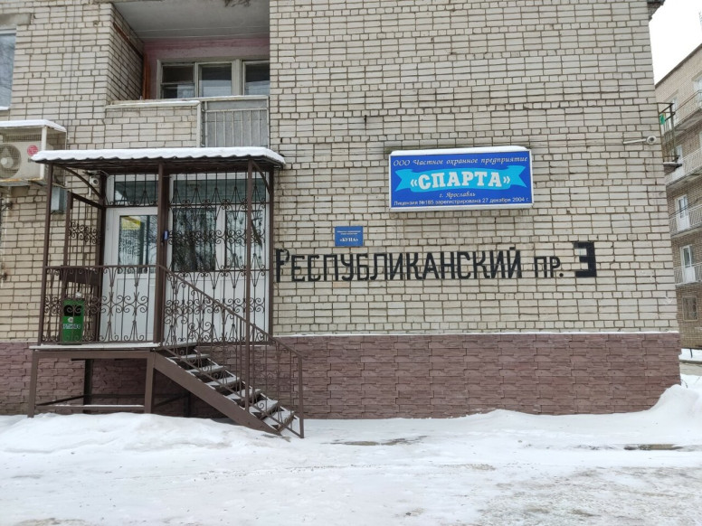 Спарта