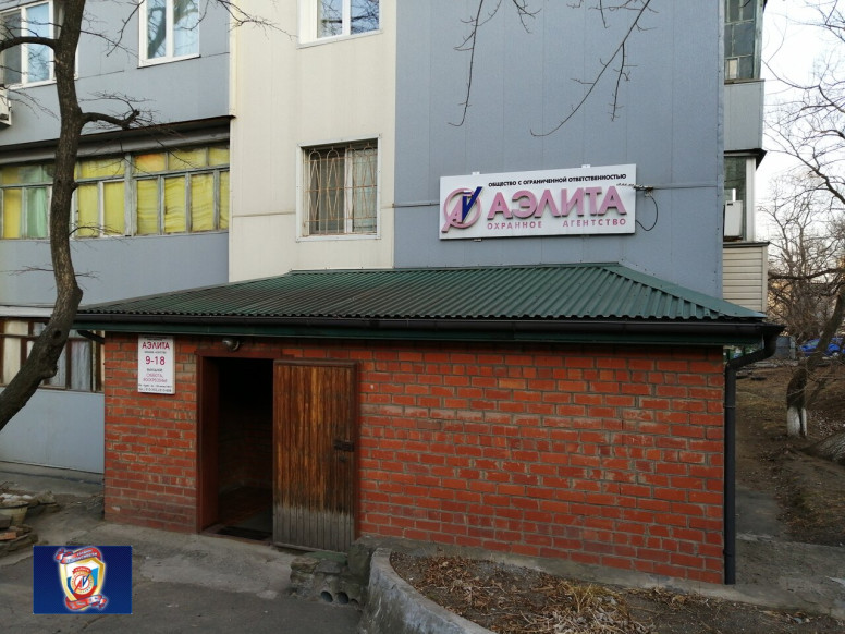 Аэлита