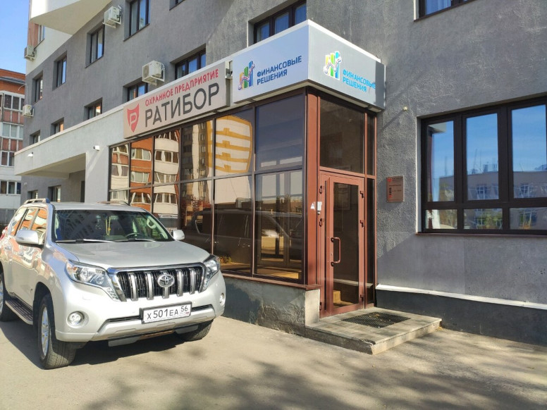 Ратибор
