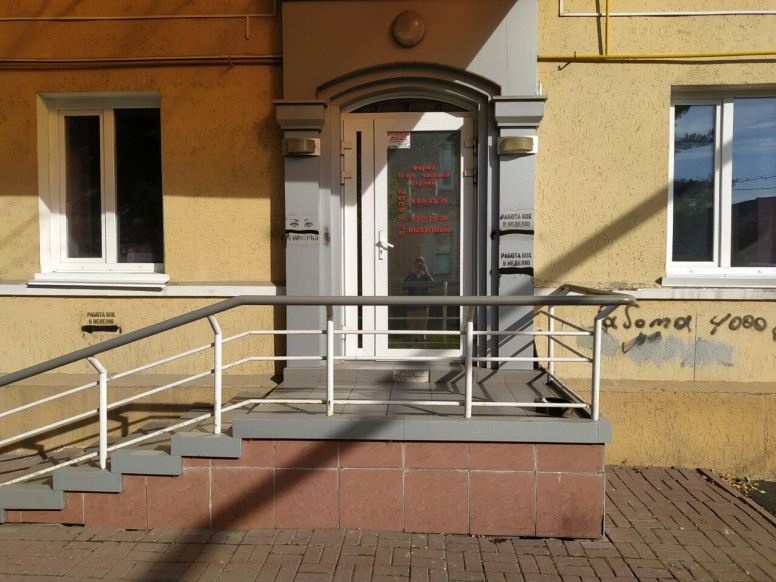 Фучо